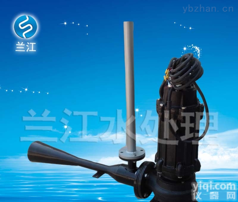 QSB水下<em>射流</em><em>曝气器</em>厂家