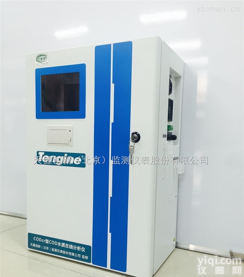 TEM  <em>污水厂</em><em>出水口</em>在线COD分析仪厂家供应