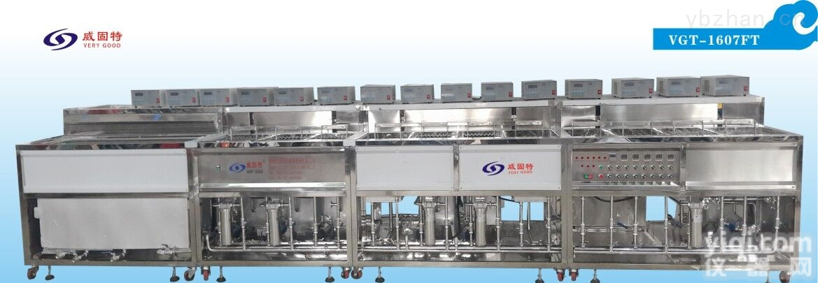 VGT-10200F  <em>烟草机械</em>坦链手动式单槽超声波清洗设备