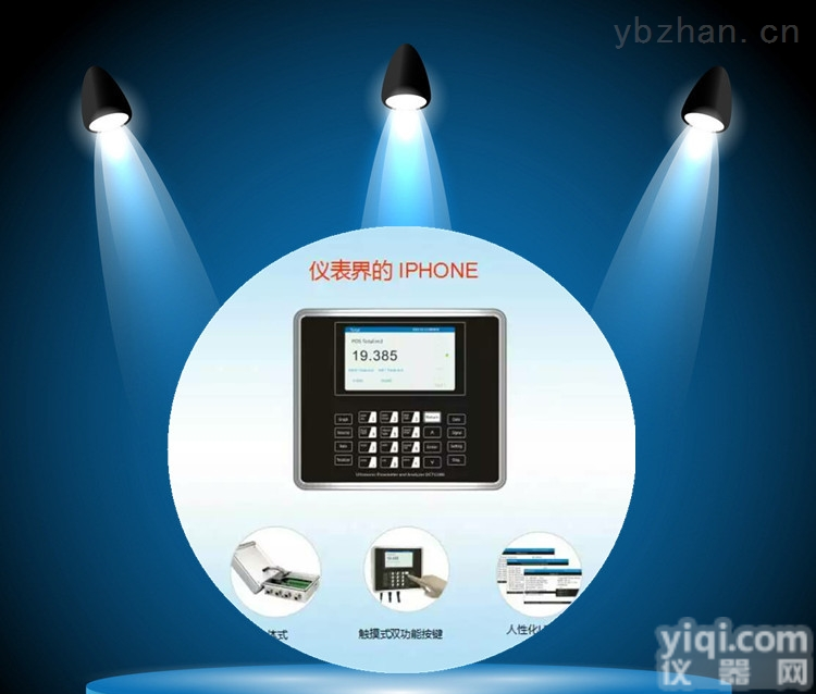 建恒DCT1188i多功能型超声波<em>流量计</em>流量<em>分析仪</em>