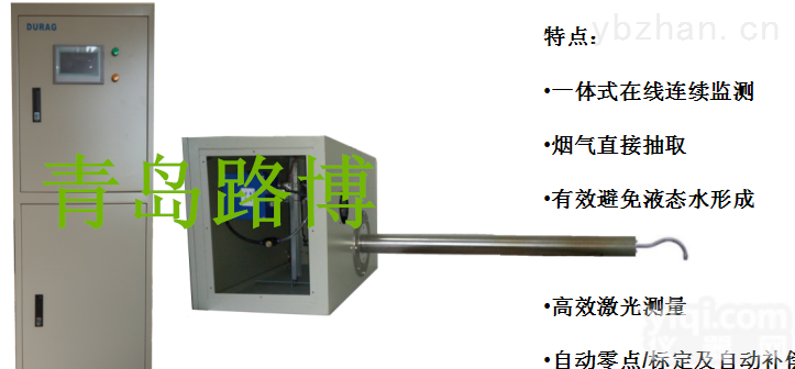 D-R800  <em>青岛路</em>博D-R800湿<em>烟气</em>粉尘浓度分析仪粉尘测量<em>烟气</em>监测净化排放