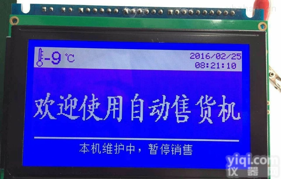 LCD<em>240128</em><em>液晶</em>屏<em>240128</em><em>液晶</em>模块