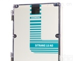 SITRANS LU AO  <em>德国西门子</em>分体式液体<em>变送器</em> 优惠