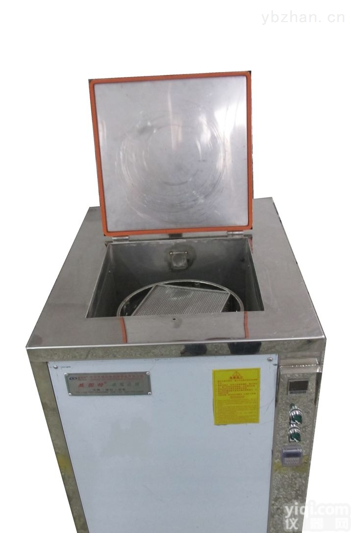 无人机飞行器电机<em>马达</em>自动、智能式超声波<em>清洗机</em>