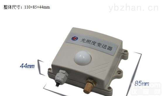 XK-GZ-N01  485型光照温湿度<em>变送</em>器 <em>温度</em>监控系统<em>温度</em><em>记录仪</em> 无线<em>温度</em>数据传输