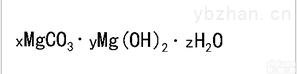 <em>碱式</em>碳酸镁<em>促销</em>