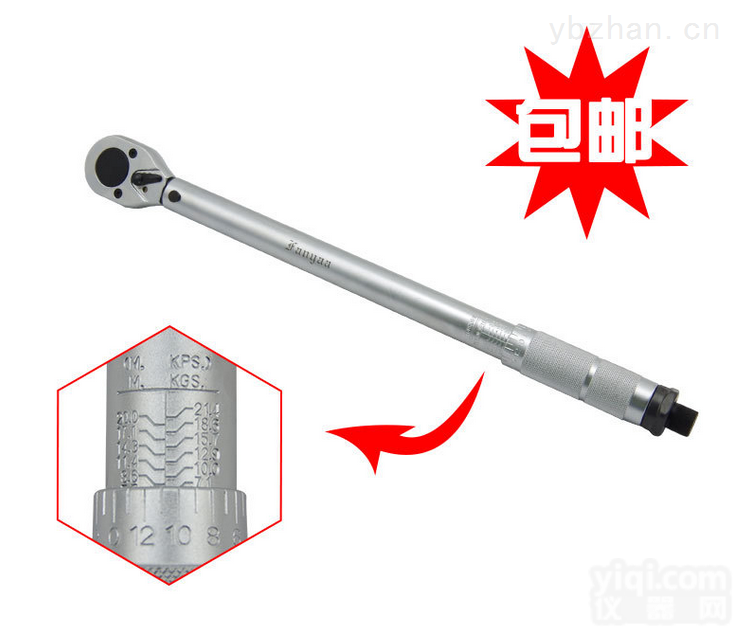 SHTG  TG预置<em>可调式</em>/扭力<em>扳手</em>/<em>力矩</em><em>扳手</em>/扭矩<em>扳手</em>