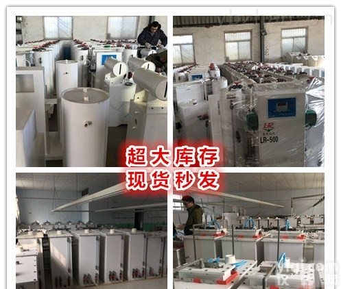 YEAH  张掖<em>饮用水</em><em>消毒设备</em>【<em>甘肃</em>市场】