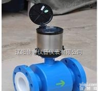 <em>电池</em><em>供电</em>  <em>电池</em><em>供电</em><em>电磁</em>流量计