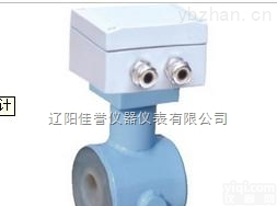 DN200-DN3000（<em>插入式</em>）智能一体化<em>电磁</em>流量计