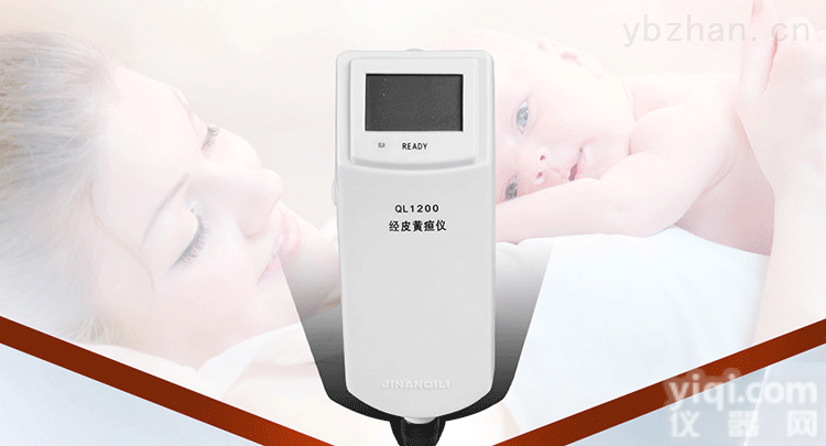 <em>QL1200</em>  齐力经皮<em>黄疸</em>仪<em>厂家</em>（QL）<em>QL1200</em>