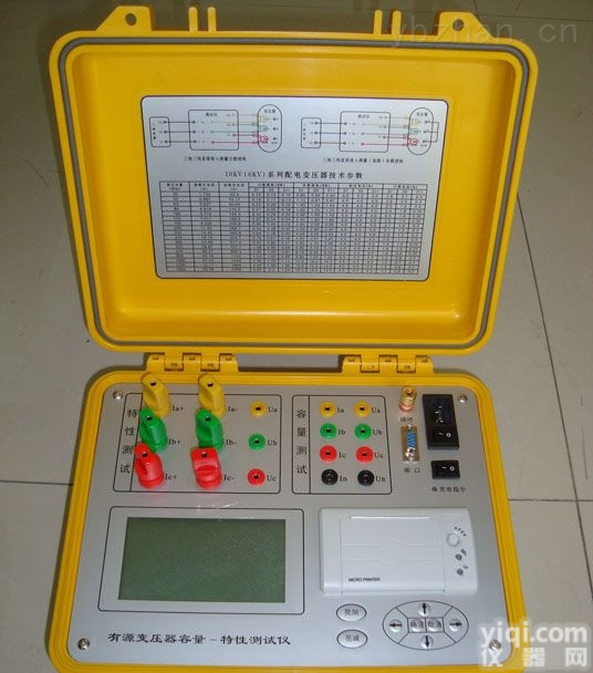 扬州二级承试试验检测<em>设备</em><em>选型</em>表/试验<em>设备</em>配置表