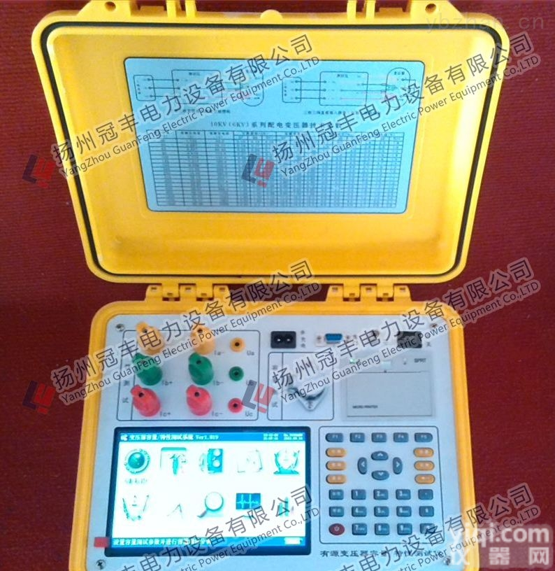 承试五级试验检测<em>设备</em><em>选型</em>表/试验<em>设备</em>配置表