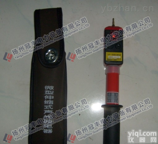 扬州YDQ-II<em>声光</em><em>验电笔</em>/<em>验电器</em>/供应商热卖