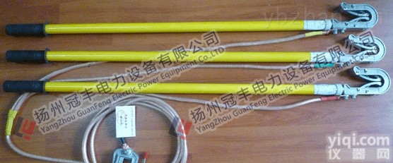 冠丰PaiXJ<em>系列</em>220KV<em>携带型</em>短路接地线/<em>携带型</em>短路接地线