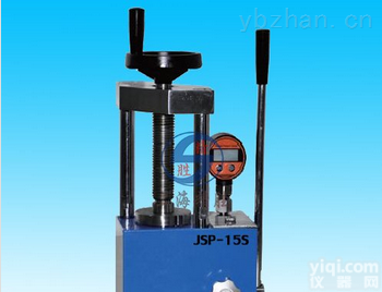 JSP-15S  JSP-15S手动粉末<em>压片机</em>|<em>数显</em>实验室小型<em>油压</em>机|质保一年