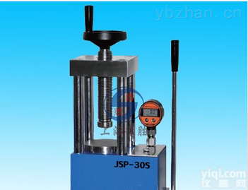 JSP-30S  JSP-30S<em>数显</em>冶金粉末<em>压片机</em>|30吨小型<em>油压</em>机-送货上门