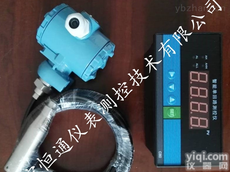 济宁<em>水位计</em>，济宁水位<em>传感器</em>