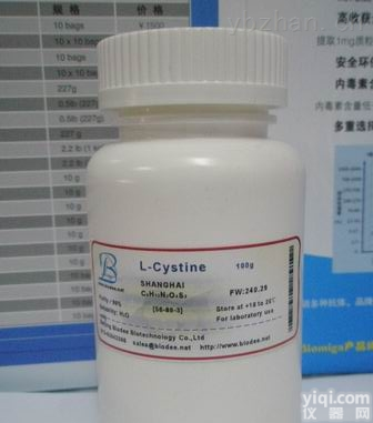 <em>无水</em><em>醋酸锌</em>，乙酸锌，99%，AR