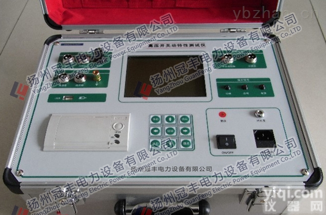 KJTC-IV高压开关机械特性<em>测试仪</em>/<em>高性能</em>高压开关<em>测试仪</em>