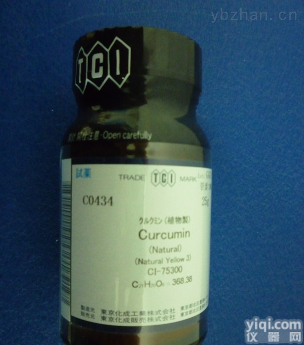 <em>乙二胺四乙酸</em>四钠,<em>AR</em>,99.5%