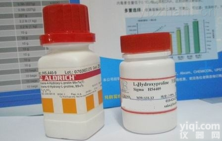 腺苷-5‘-二磷酸<em>钠盐</em>水合物 <em>纯度</em>》95%，hplc》98%