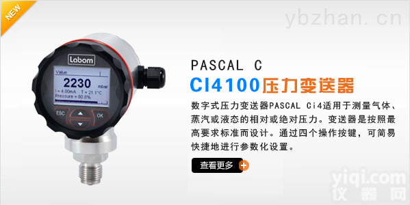 <em>供应</em>德国LABOM带电接触<em>压力表</em> 上海儒隆<em>专业</em><em>供应</em>