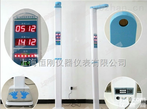 幼儿园用身高<em>体重</em>秤 <em>儿童</em>身高称<em>体重</em>电子秤