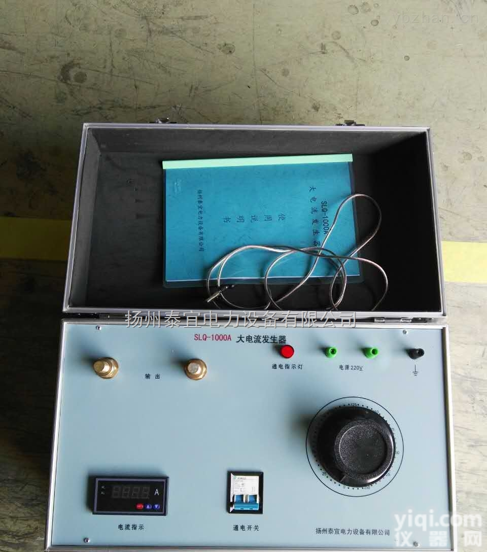 SLQ-1000A  <em>数显</em>大电流<em>发生器</em>生产厂家