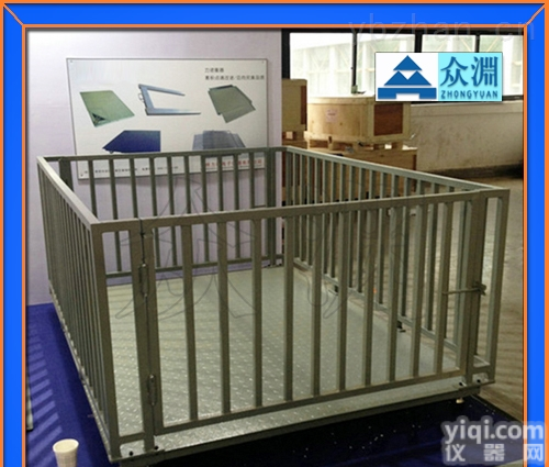 3吨移动<em>地磅</em>|3000kg带<em>围栏</em><em>地磅</em>|3000公斤<em>地磅</em>秤