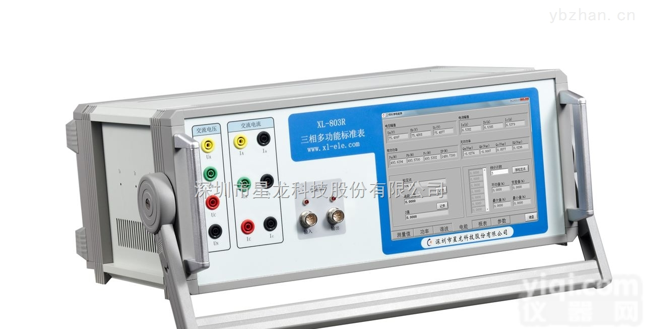 XL-803R  <em>三相</em><em>多功能</em>标准表，标准<em>功率表</em>，<em>三相</em>标准表