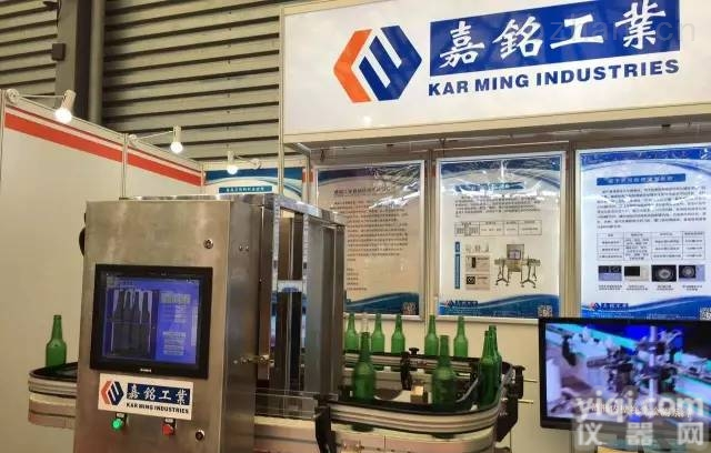 啤酒瓶<em>视觉</em><em>检测系统</em>  啤酒瓶<em>视觉</em><em>检测系统</em>