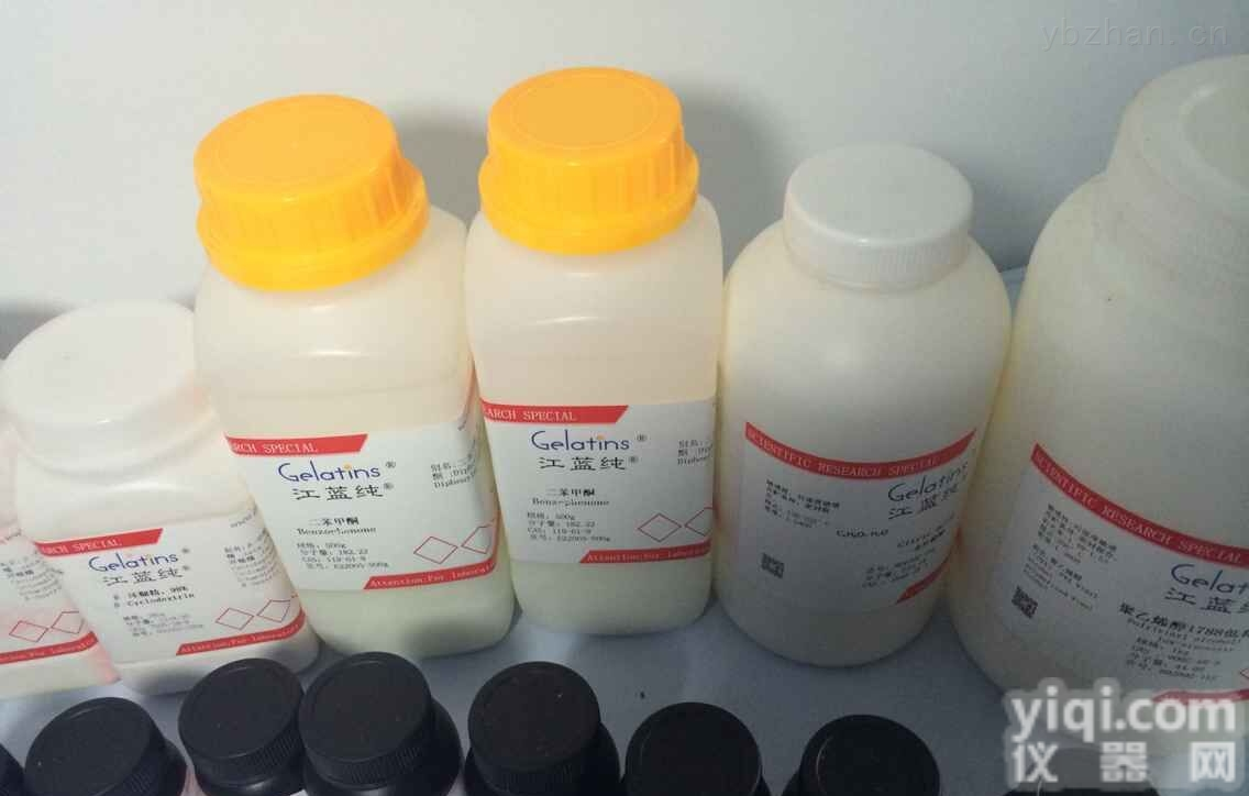 柠檬酸（<em>一水</em>），AR，99.5%