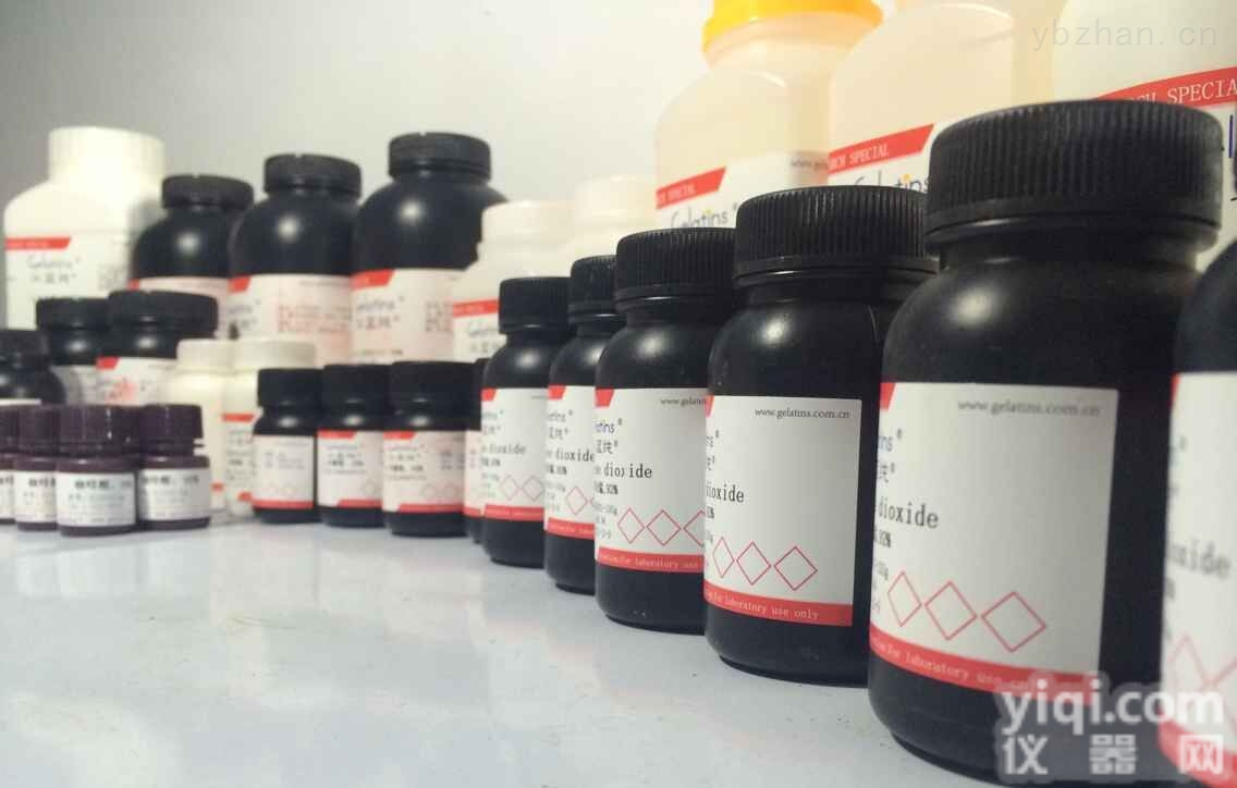 <em>甜菜</em>碱 无水，<em>食品级</em>   98.00%