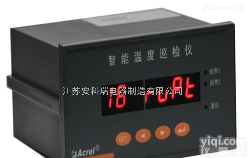 热电阻<em>输入</em>温度<em>巡检仪</em>  热电阻<em>输入</em>温度<em>巡检仪</em> ARTM-16
