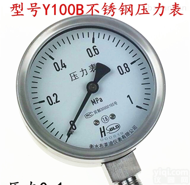 不锈钢<em>压力表</em>现货<em>定做</em>0-60mpa