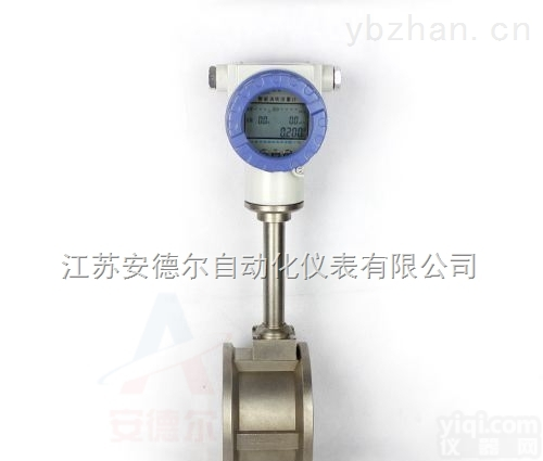 智能氮气<em>流量计</em>厂家，氮气<em>流量计</em>价格<em>优势</em>