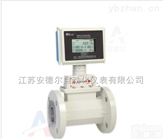 <em>一氧化碳</em>流量计价格 <em>一氧化碳</em>流量计<em>选型</em>