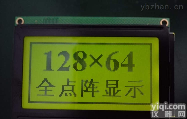 小尺寸<em>12864</em><em>液晶</em>屏<em>12864</em><em>液晶</em>模块