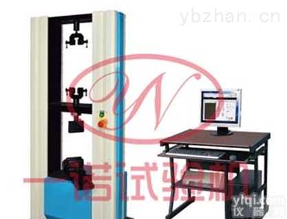 WAG-50  微机控制钢球压力<em>试验机</em>两级<em>限位</em>保护