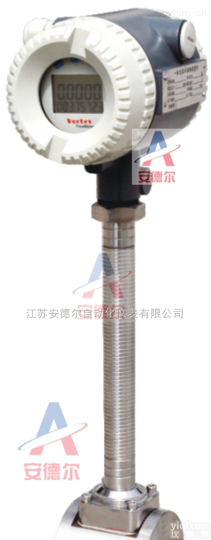 亚<em>硝酸</em>流量表<em>供应</em>商 <em>供应</em>亚<em>硝酸</em>流量计