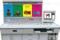 DL08-0KJ-70型  《机械<em>原理</em>》多媒体<em>仿真</em>设计综合实验<em>装置</em>