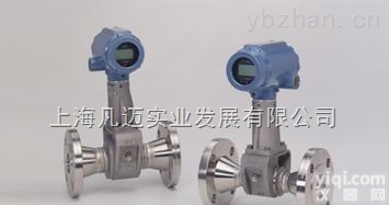 上海凡迈<em>罗斯蒙特</em>涡街流量计<em>维修</em>