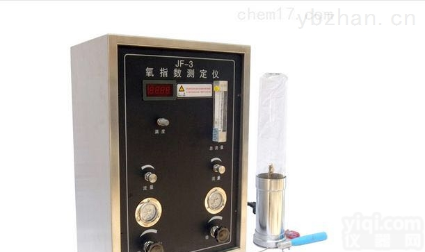 <em>数显</em>氧<em>指示</em>仪