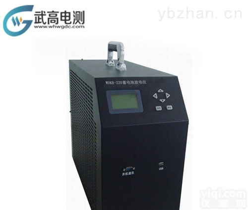 WDKR-220  <em>武高</em><em>电测</em><em>蓄电池</em>放电仪型号WDKR-220