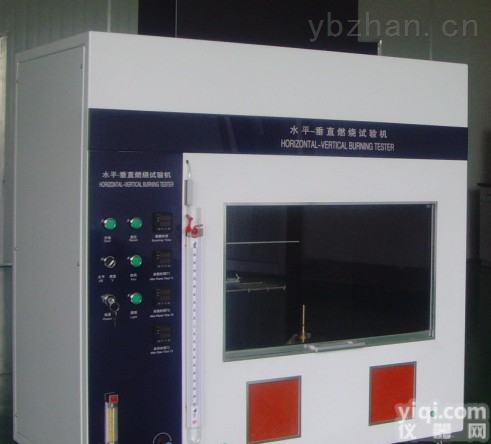 UL94标准塑料<em>阻燃</em><em>燃烧</em>试验机厂家
