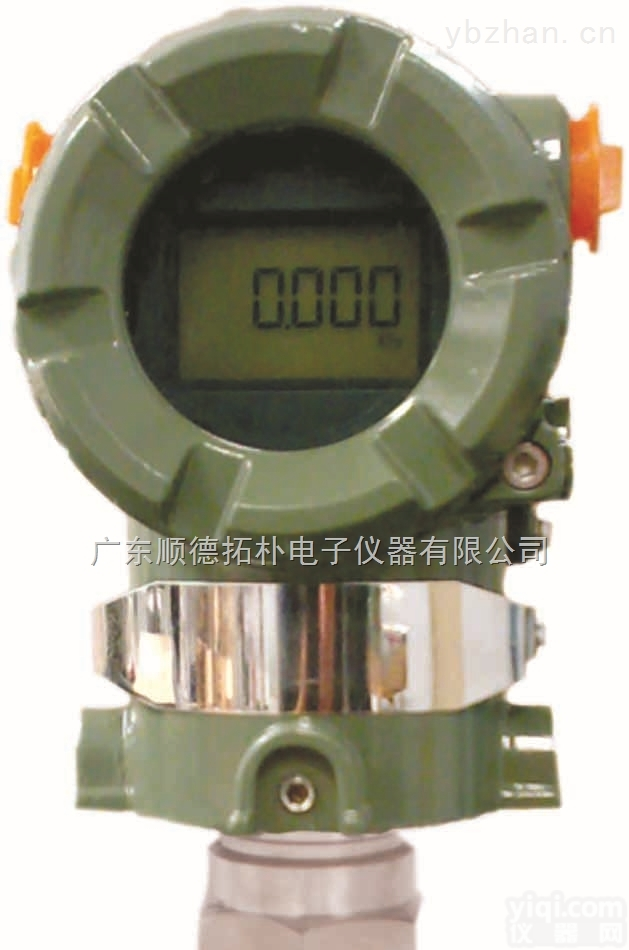 EJA510A/EJA530A  横河EJA510A/EJA530AJD压力和压力<em>变送器</em>，横河<em>广东</em>代理商