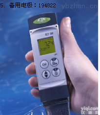 德国<em>夸克</em> SD 50 pH 水质<em>电化学</em><em>测量仪</em> 多参数水质分析仪便携式检测仪