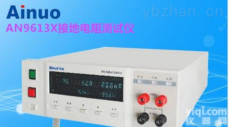 <em>AN9613X</em>  <em>艾诺</em>授权总代理 <em>AN9613X</em><em>接地</em>导通电阻测试仪