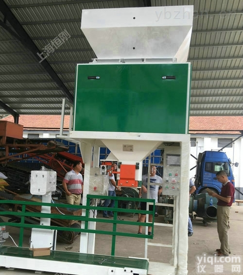 定量<em>包装秤</em>  双斗<em>电脑</em>定量<em>包装秤</em>